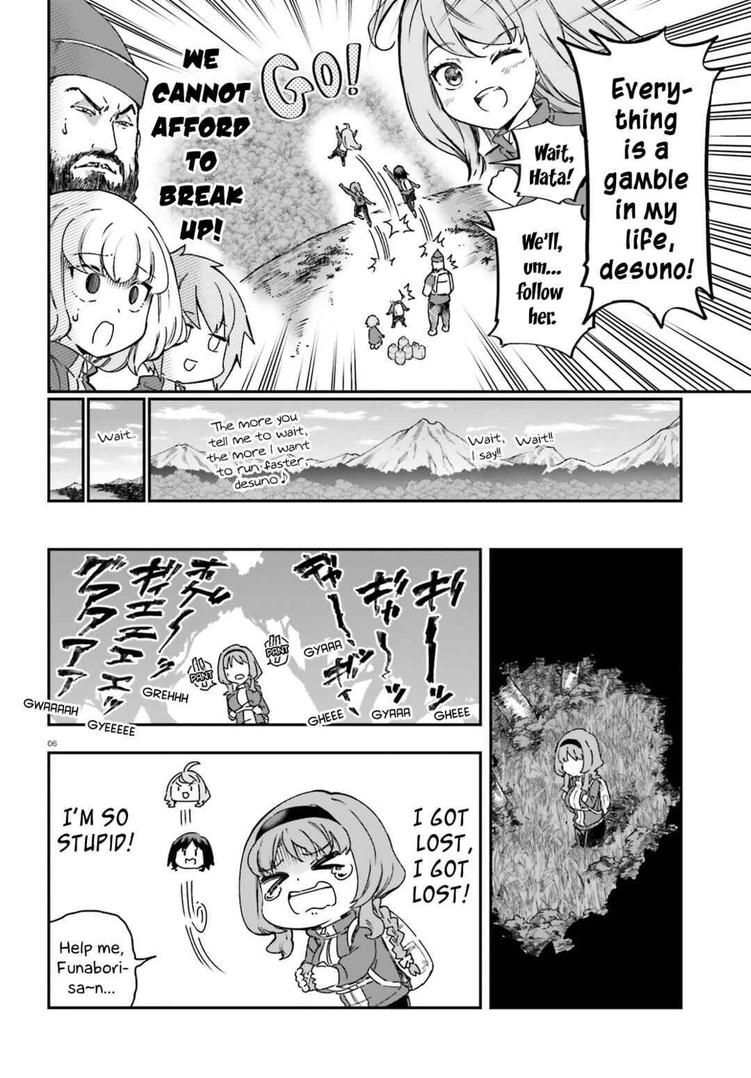 Page 6 Chapter 164 D-Frag!
