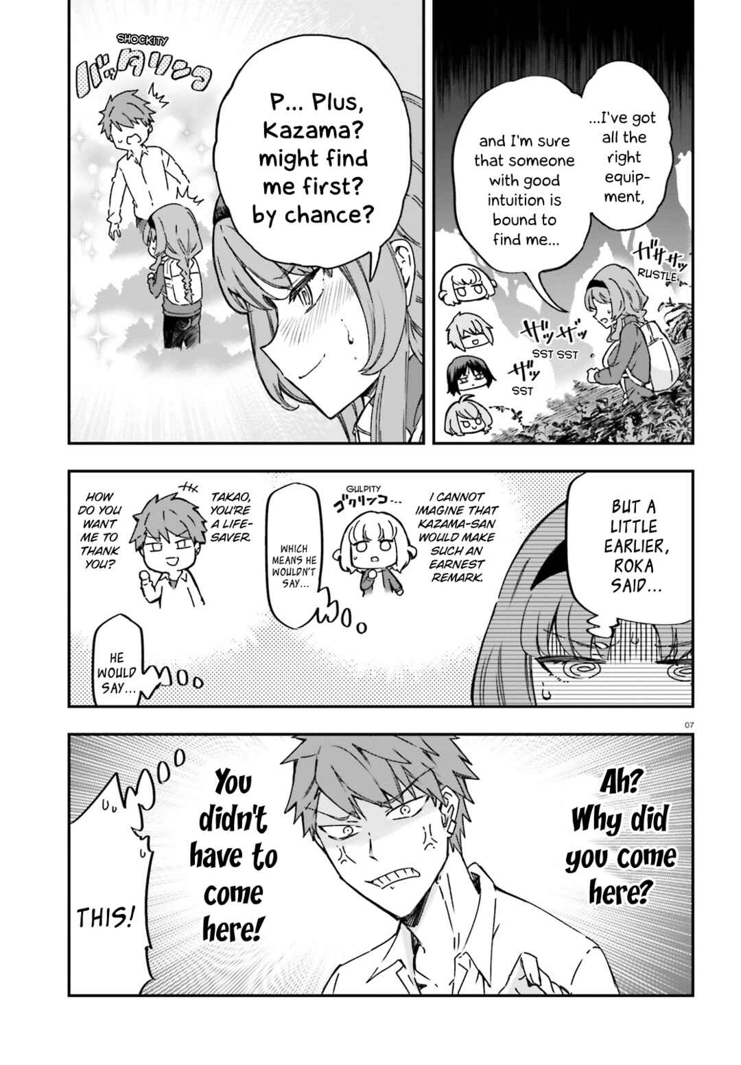 Page 7 Chapter 164 D-Frag!