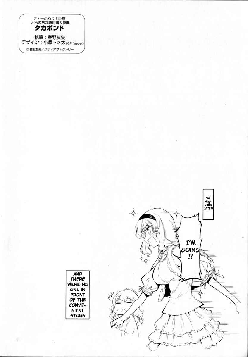 Page 8 Chapter 14.5 D-Frag!