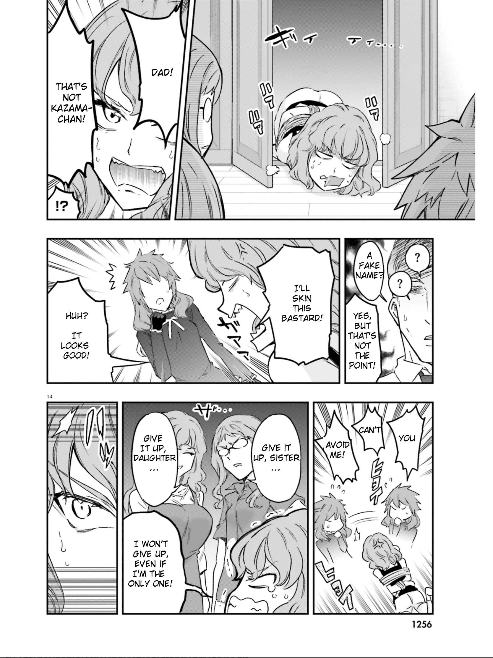 Page 14 Chapter 122 D-Frag!