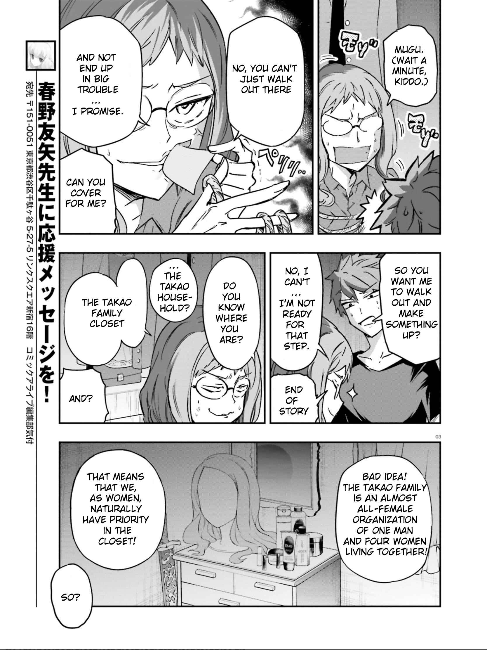 Page 3 Chapter 122 D-Frag!