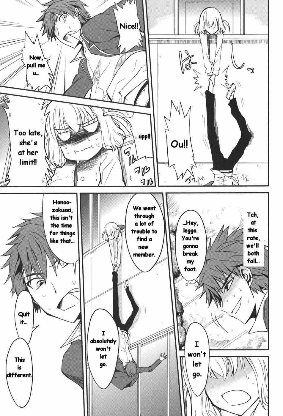 Page 15 Chapter 2 D-Frag!