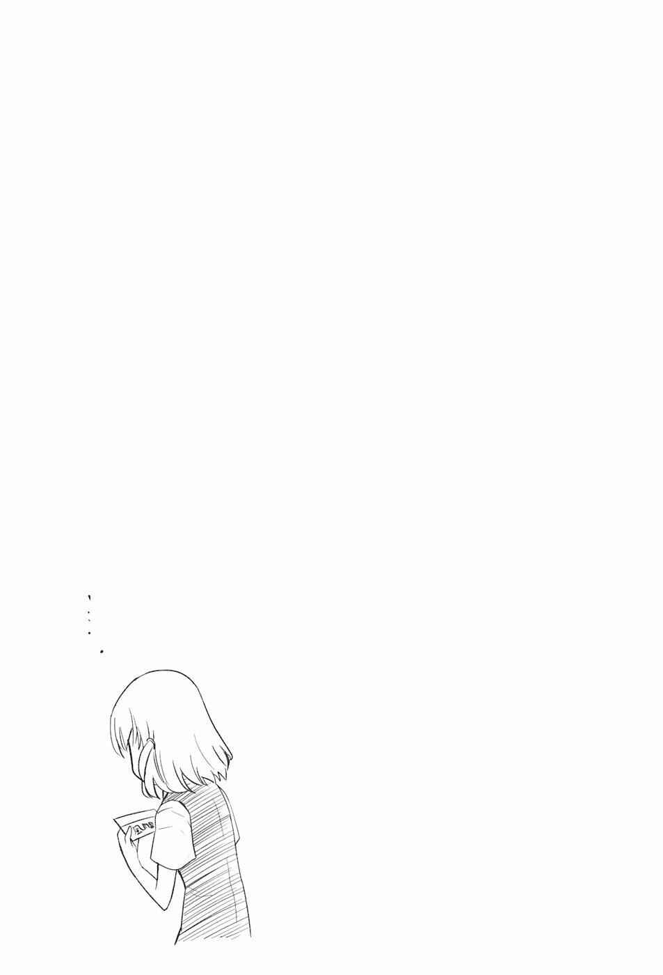 Page 19 Chapter 2 D-Frag!