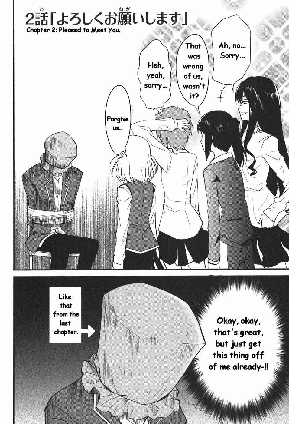Page 2 Chapter 2 D-Frag!