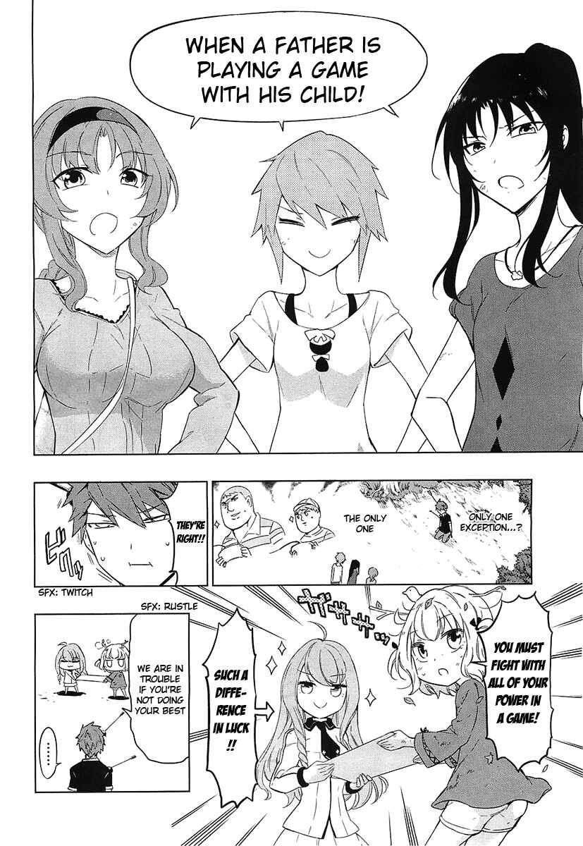 Page 10 Chapter 54 D-Frag!