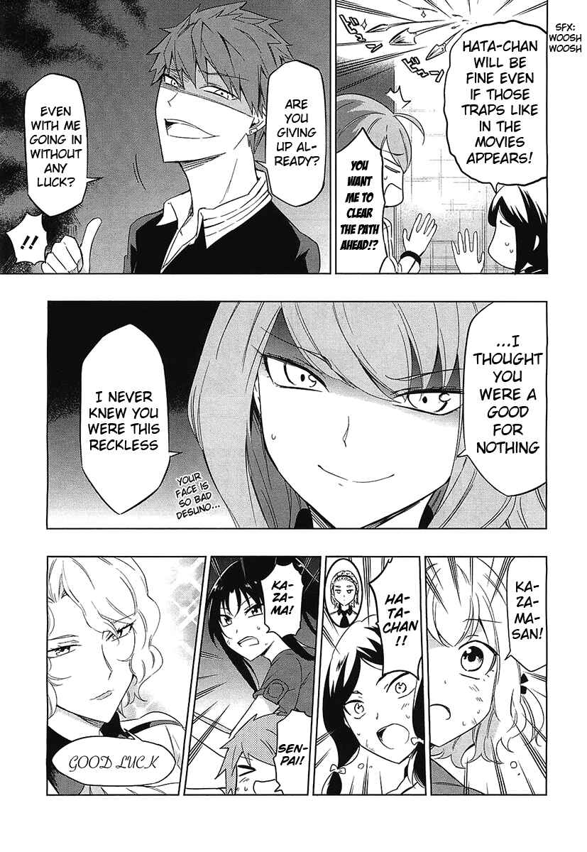 Page 19 Chapter 54 D-Frag!