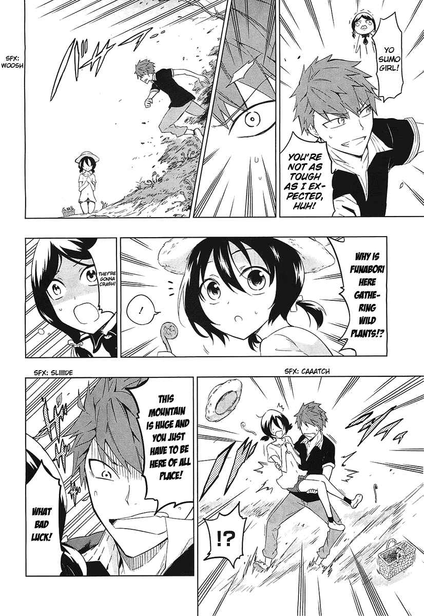Page 4 Chapter 54 D-Frag!