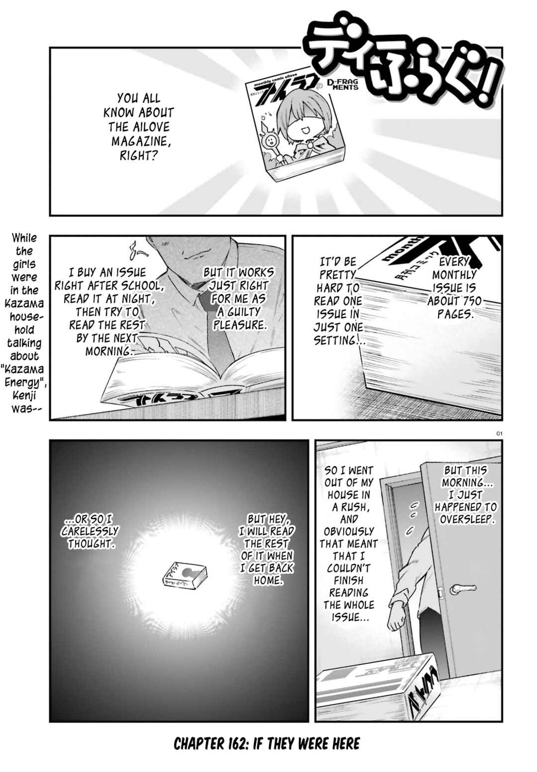 Page 1 Chapter 162 D-Frag!