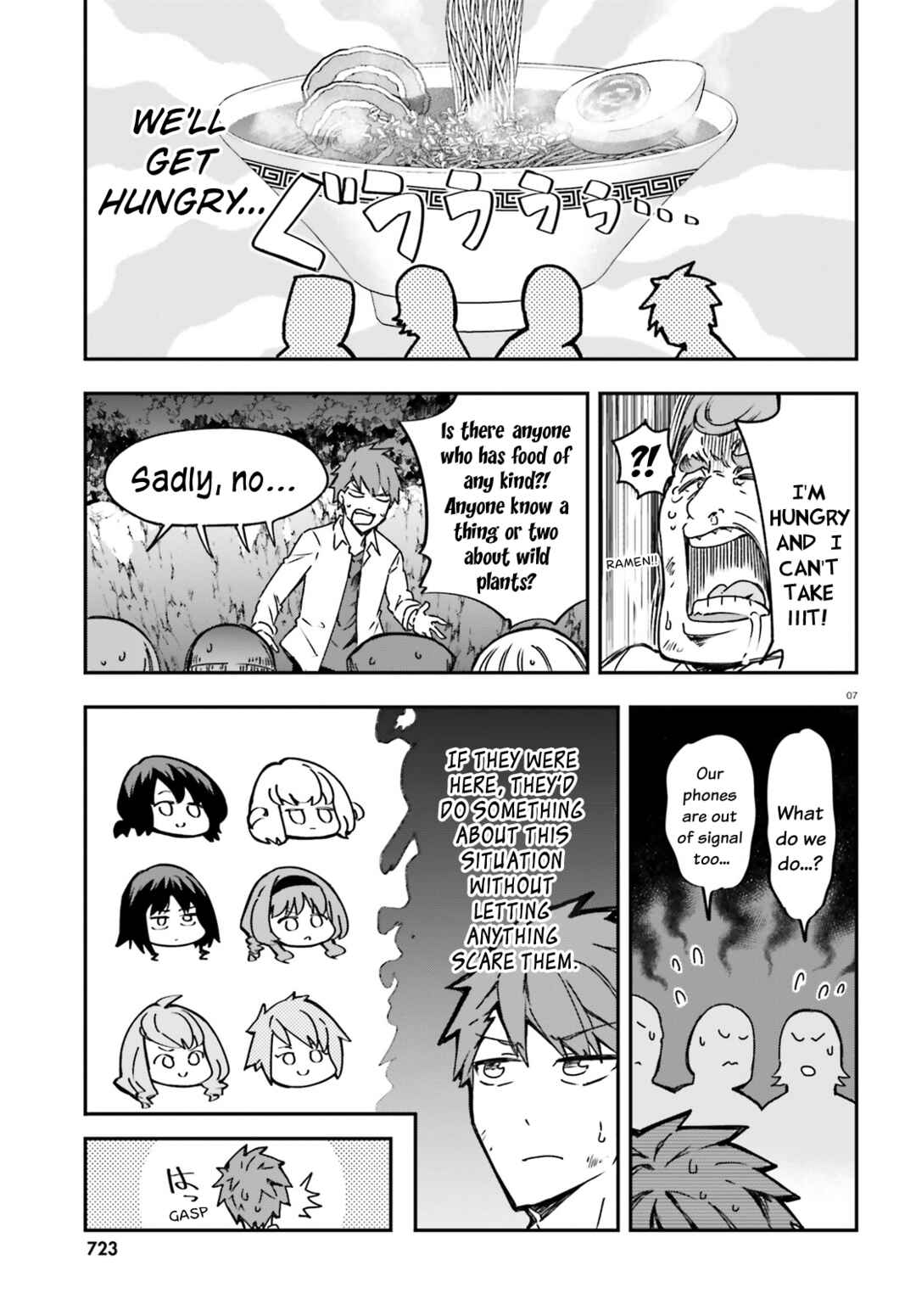 Page 7 Chapter 162 D-Frag!