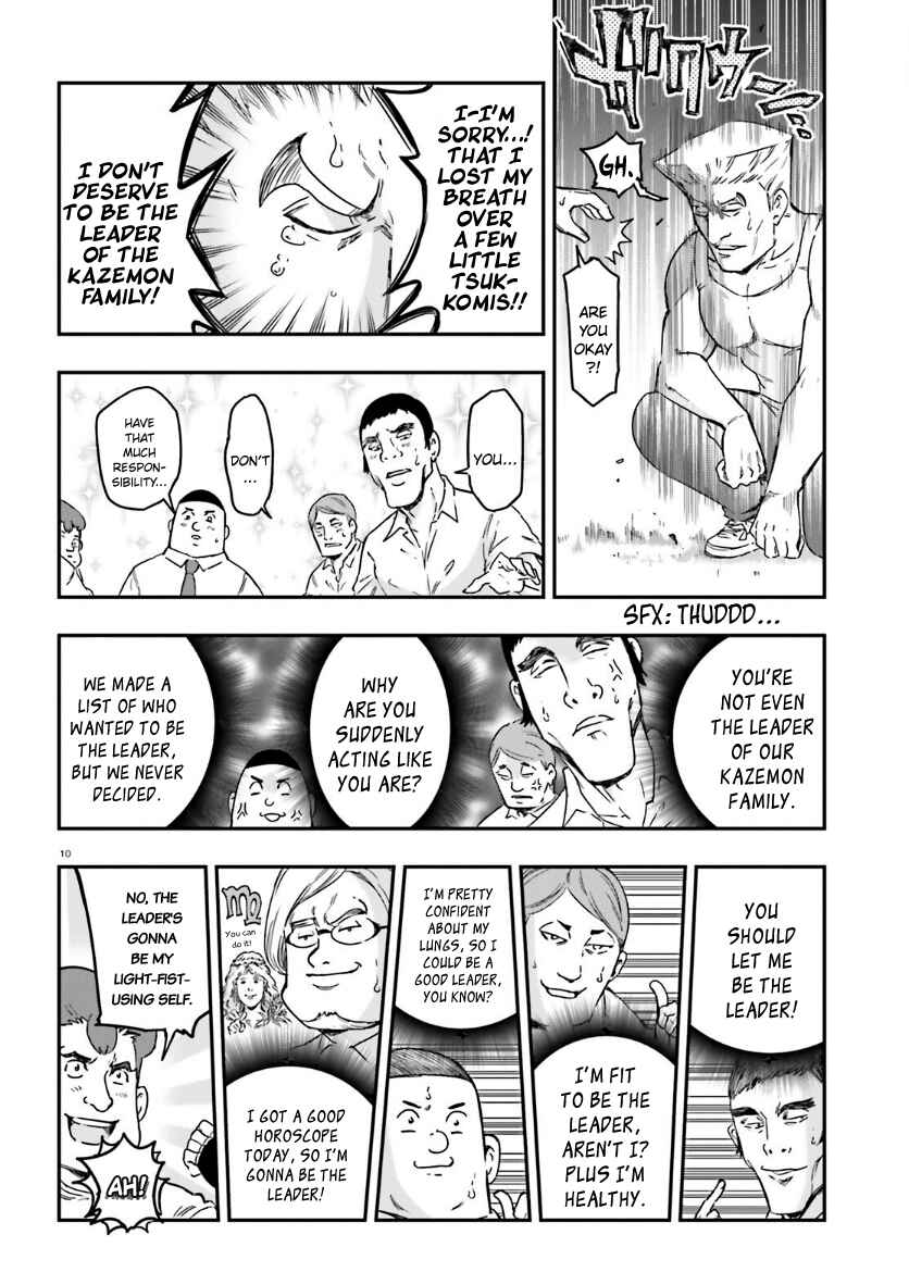 Page 11 Chapter 136 D-Frag!