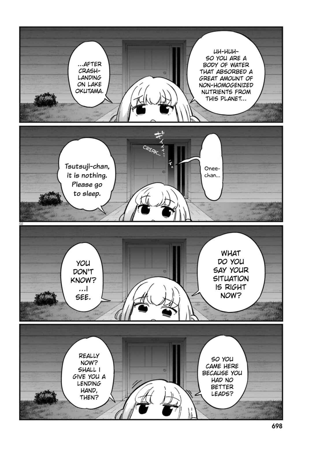 Page 2 Chapter 167 D-Frag!