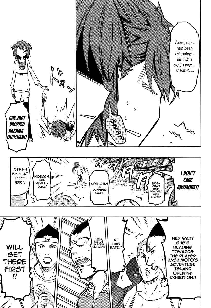 Page 15 Chapter 47 D-Frag!