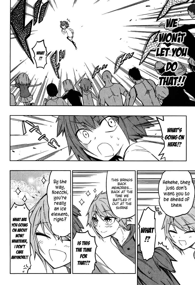 Page 16 Chapter 47 D-Frag!