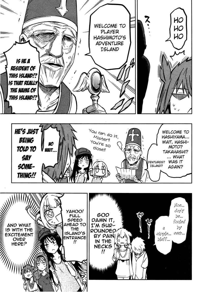 Page 3 Chapter 47 D-Frag!