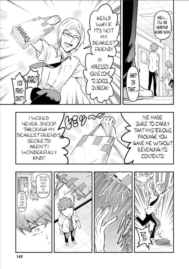 Page 10 Chapter 125 D-Frag!
