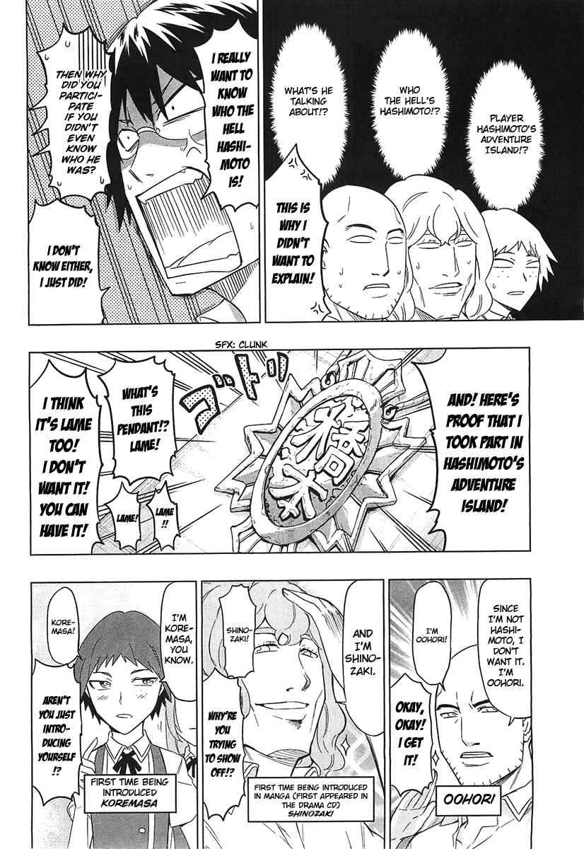 Page 8 Chapter 57 D-Frag!