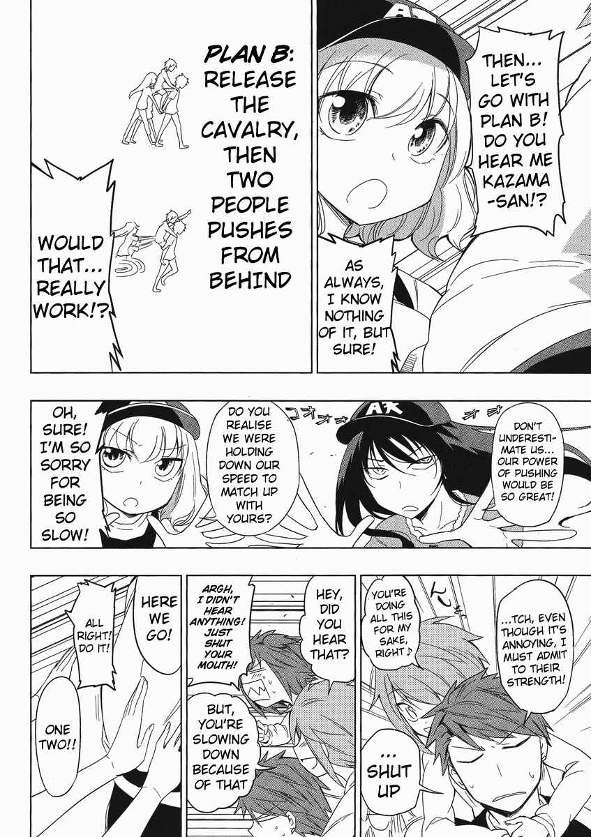 Page 16 Chapter 28 D-Frag!
