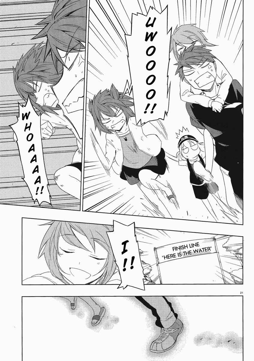 Page 21 Chapter 28 D-Frag!
