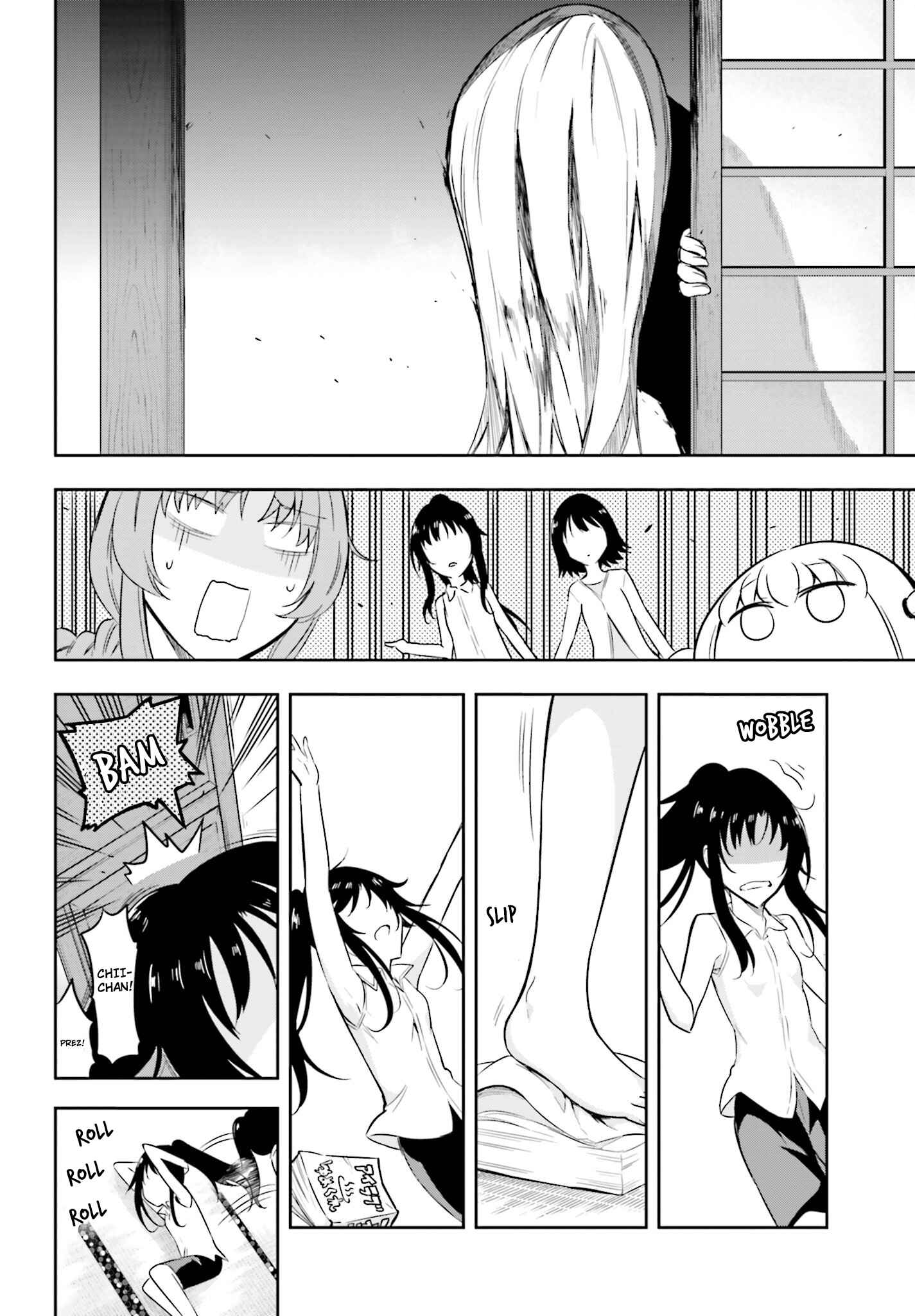 Page 6 Chapter 69 D-Frag!
