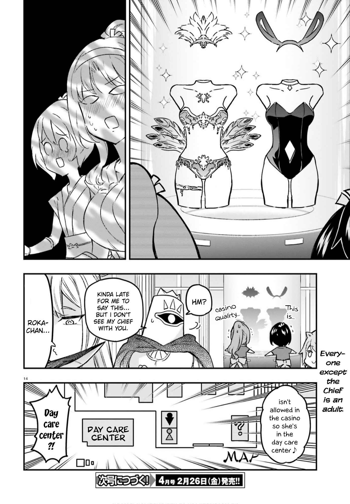 Page 14 Chapter 129 D-Frag!