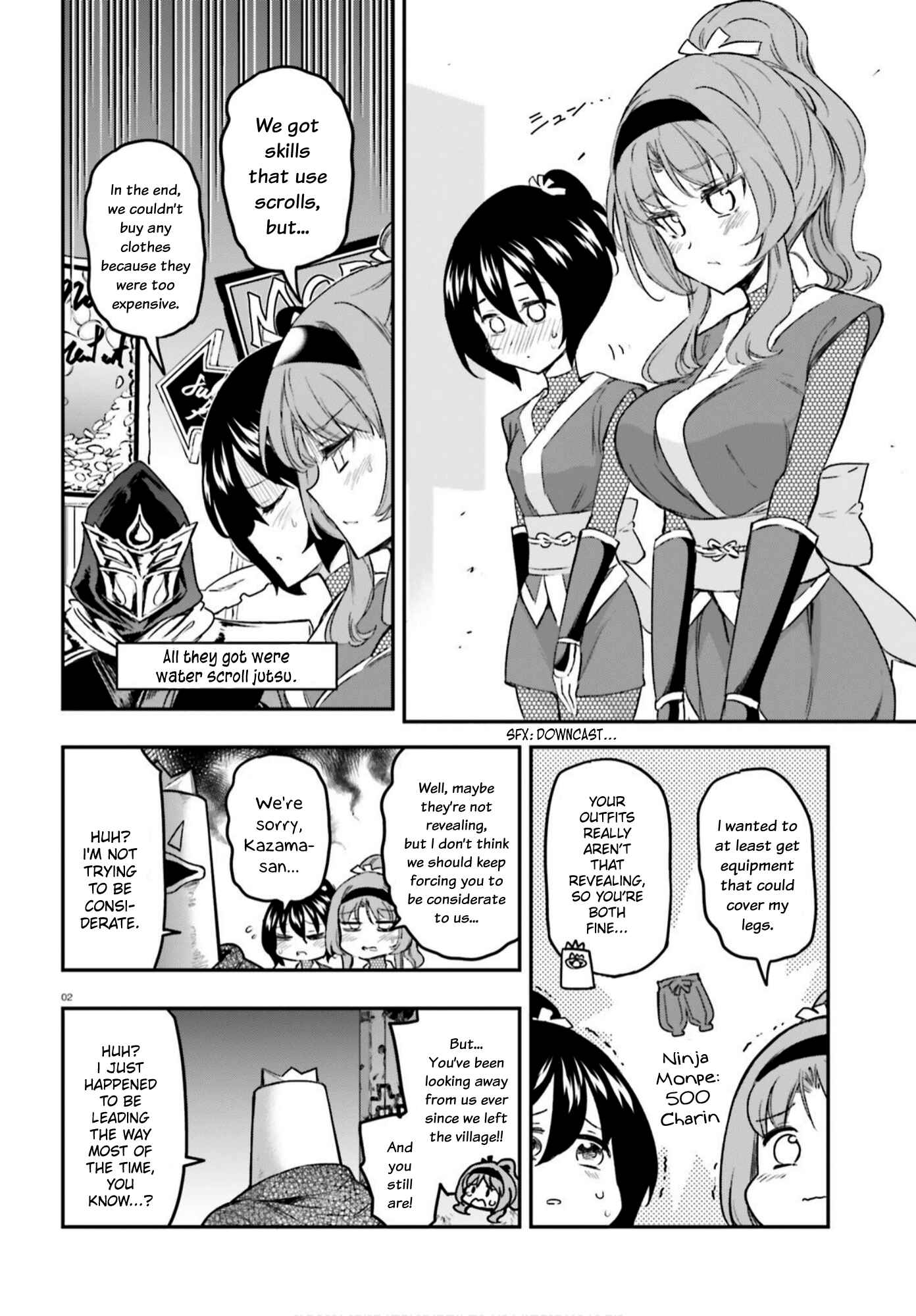 Page 2 Chapter 129 D-Frag!
