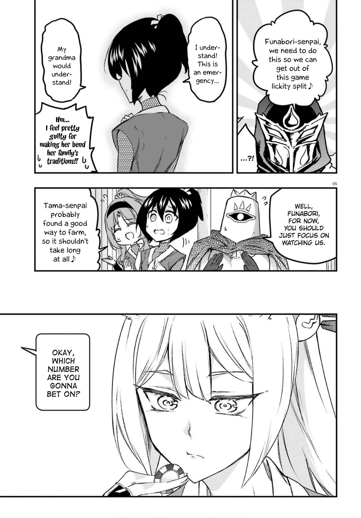 Page 5 Chapter 129 D-Frag!