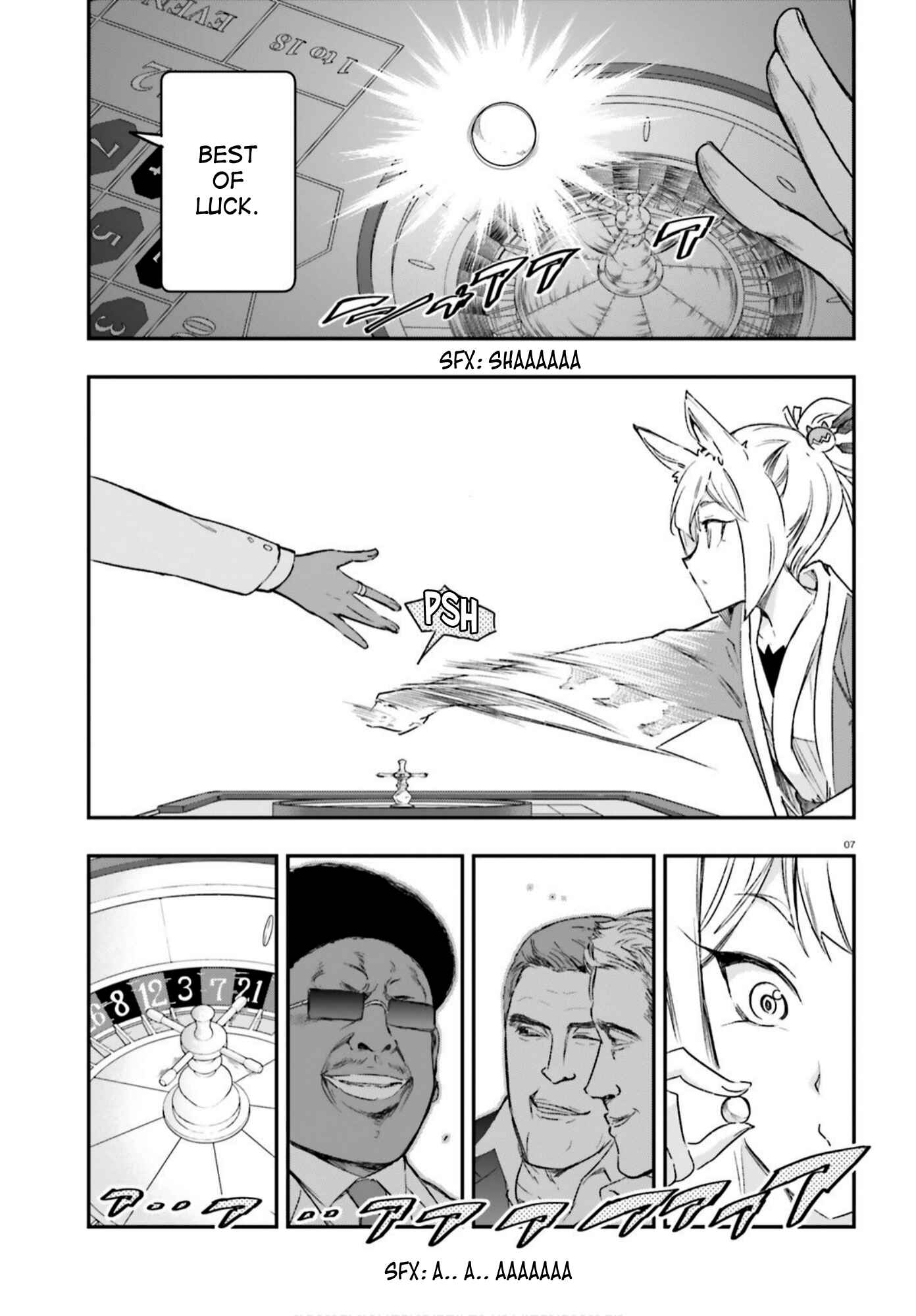 Page 7 Chapter 129 D-Frag!