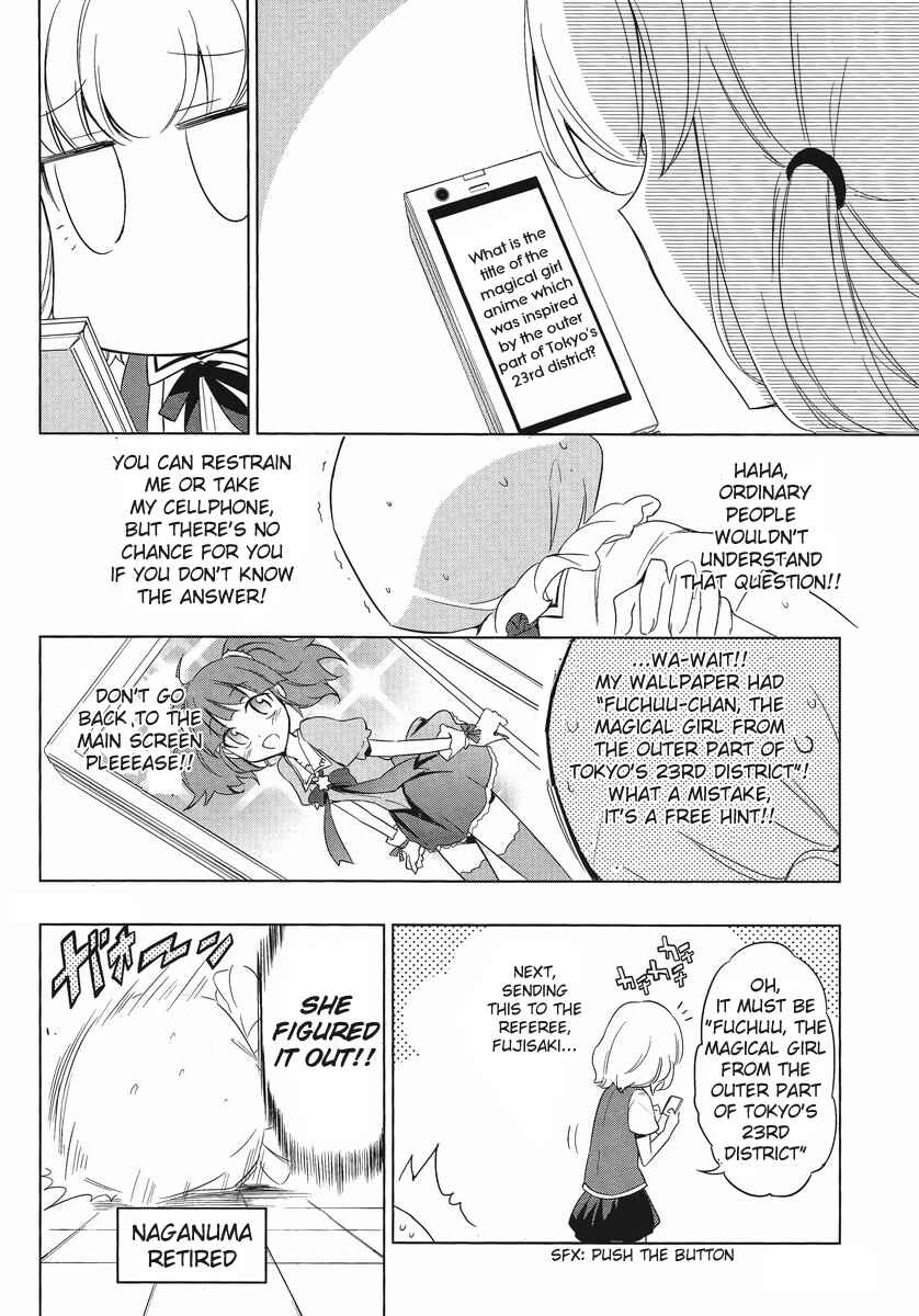 Page 12 Chapter 34 D-Frag!