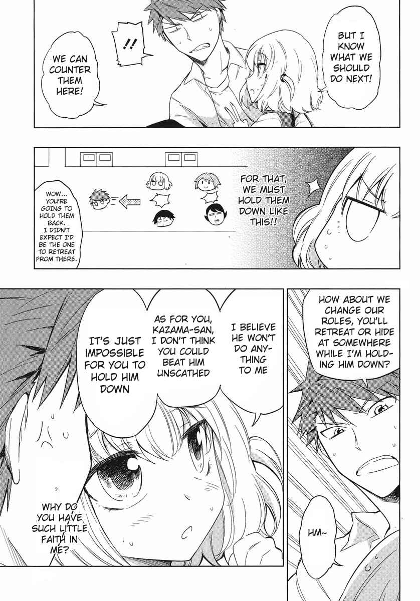 Page 5 Chapter 34 D-Frag!