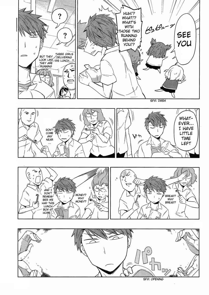 Page 13 Chapter 29 D-Frag!