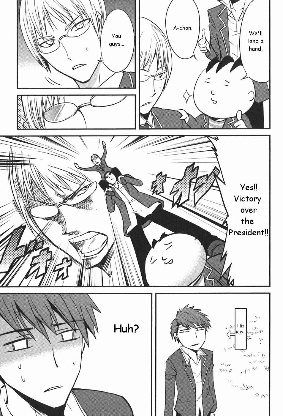 Page 16 Chapter 3 D-Frag!