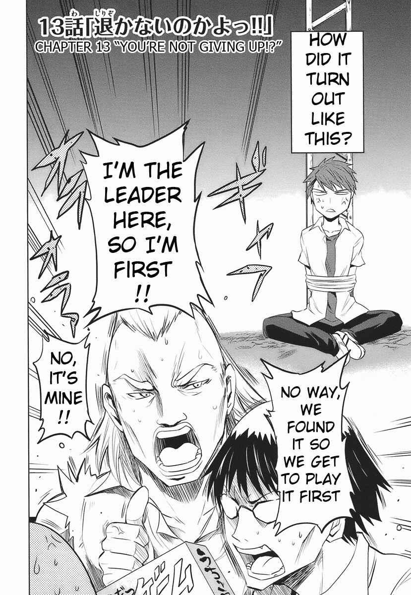 Page 2 Chapter 13 D-Frag!