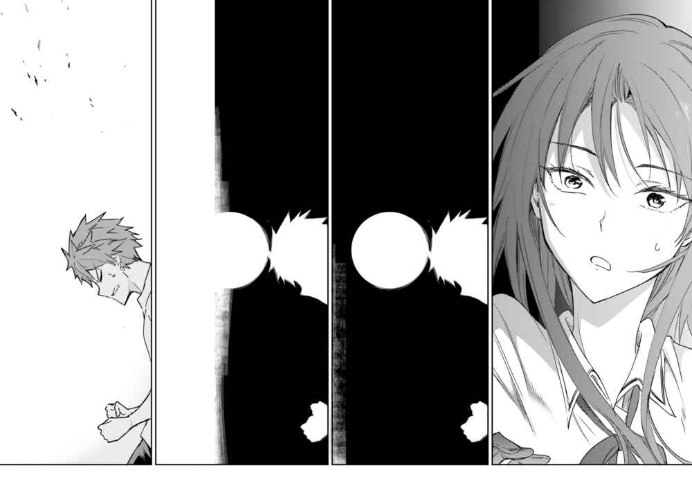 Page 14 Chapter 144.5 D-Frag!