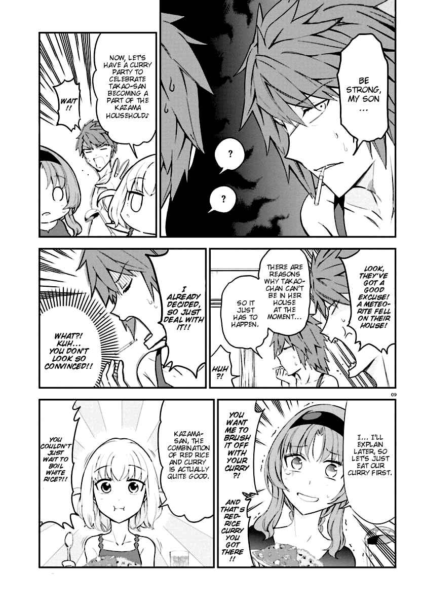 Page 9 Chapter 82 D-Frag!
