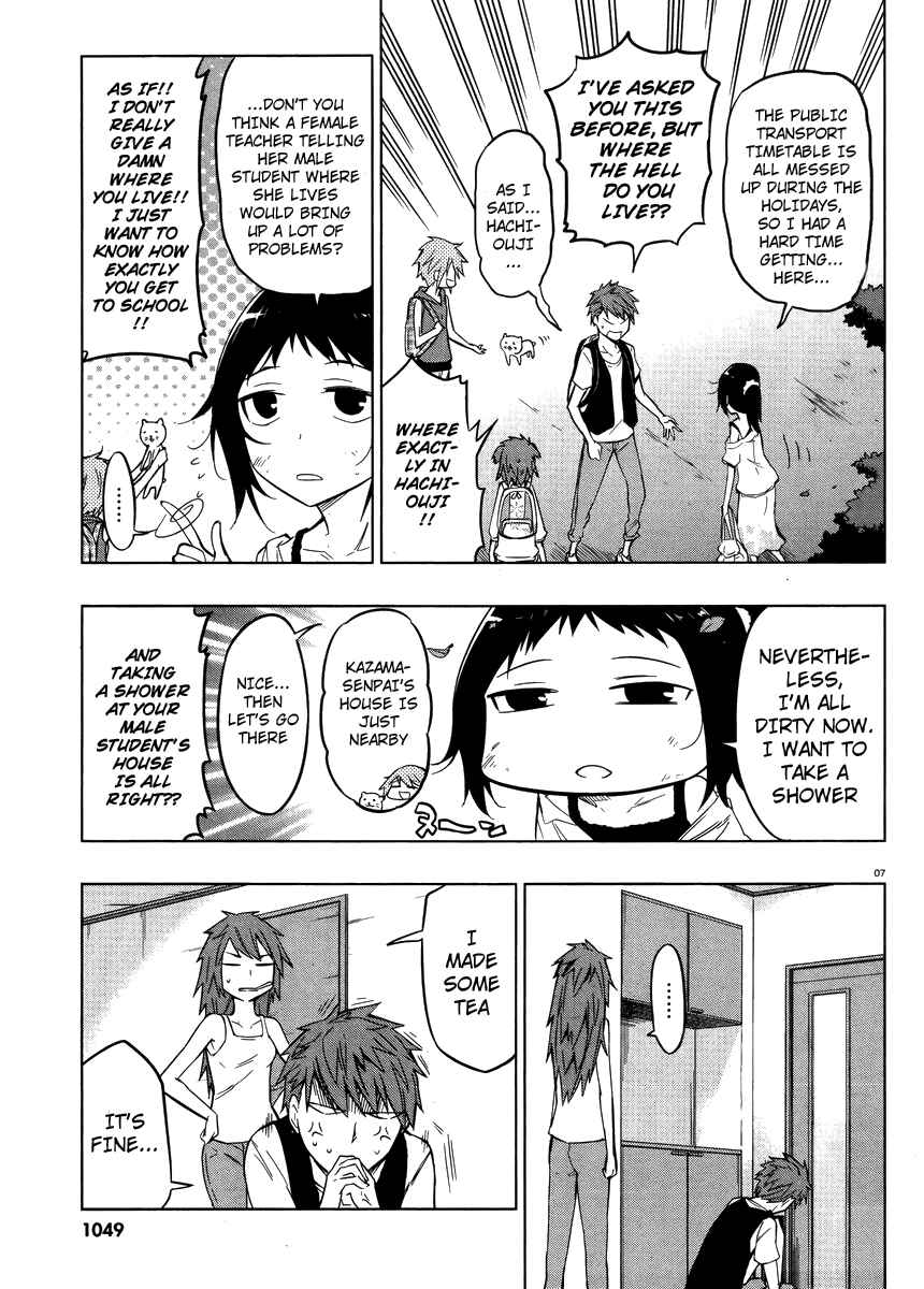Page 7 Chapter 45 D-Frag!