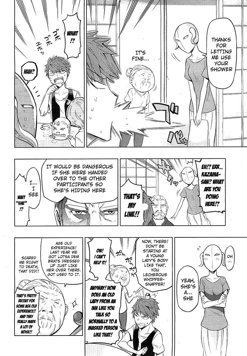 Page 4 Chapter 49 D-Frag!