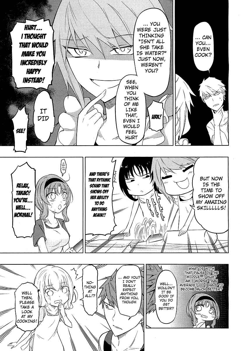 Page 9 Chapter 49 D-Frag!