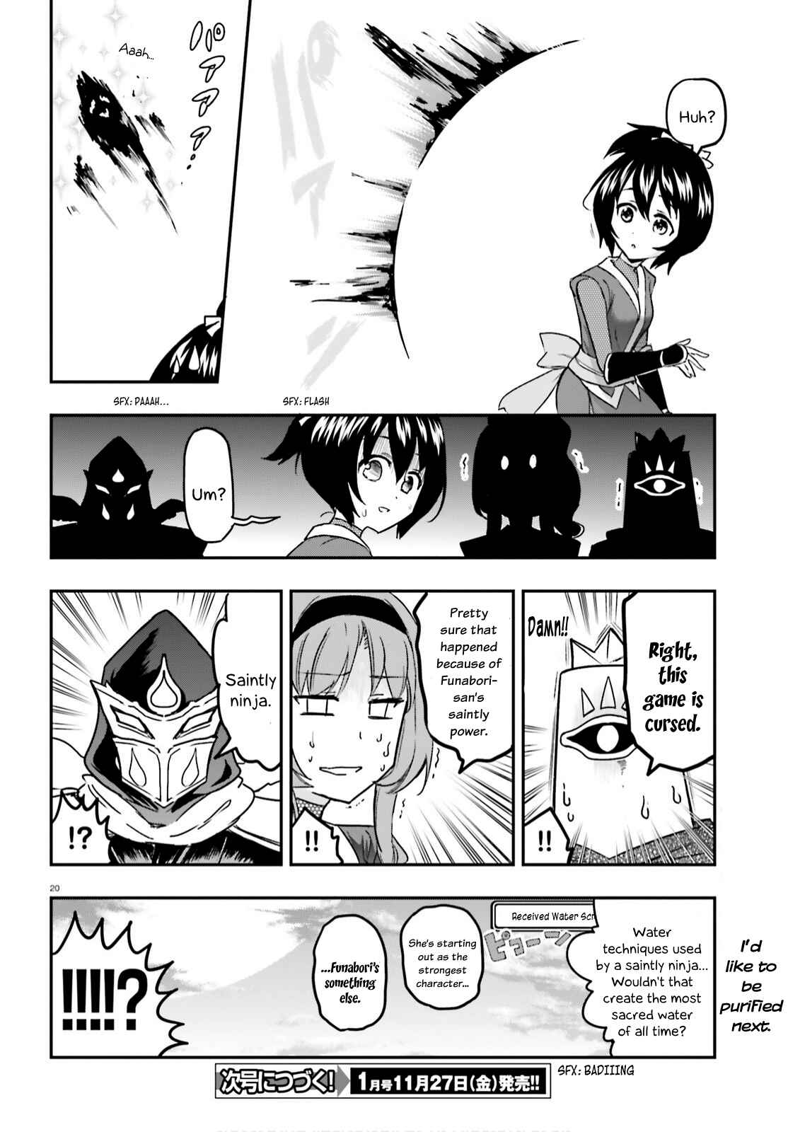 Page 20 Chapter 127 D-Frag!