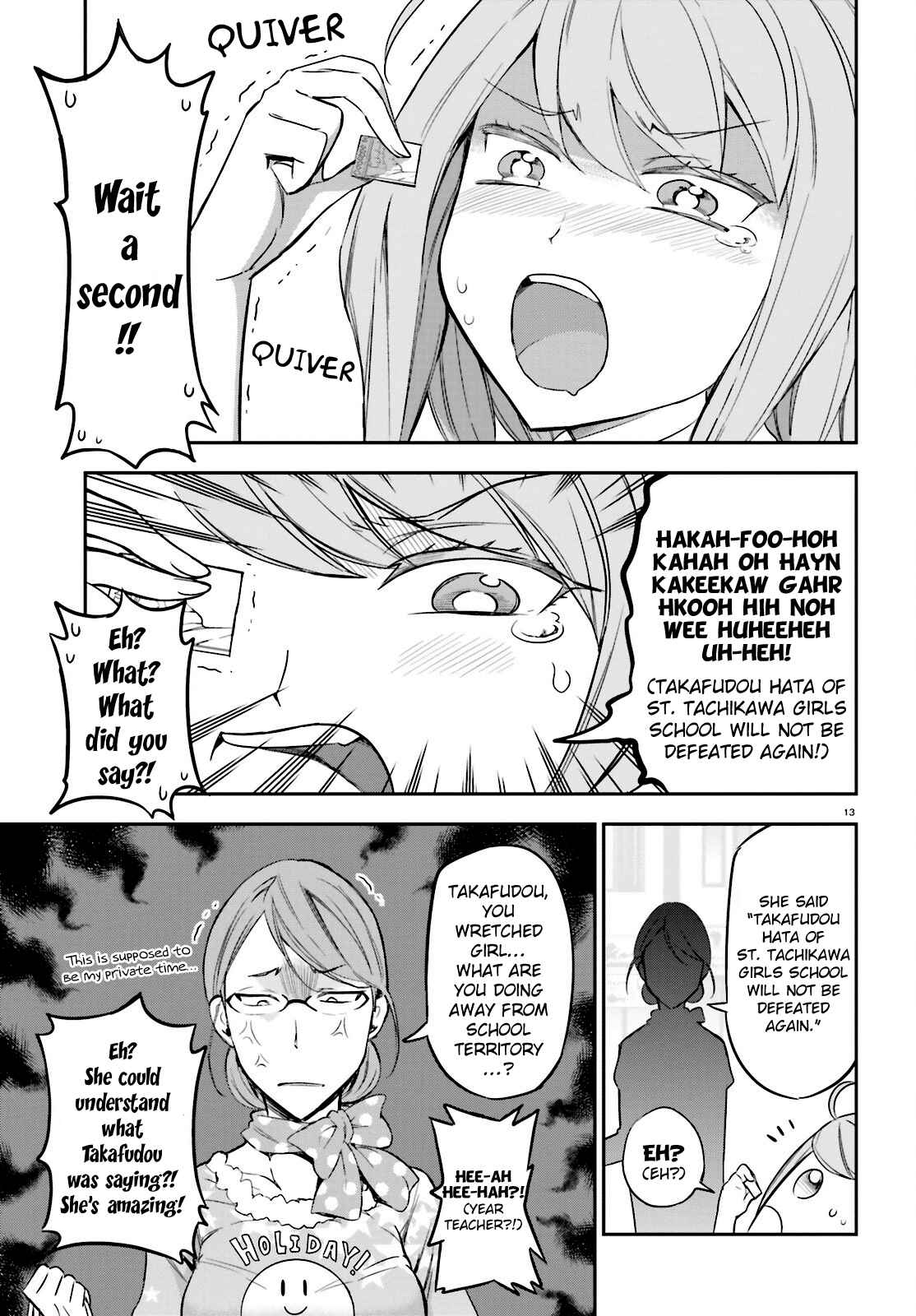 Page 13 Chapter 88 D-Frag!