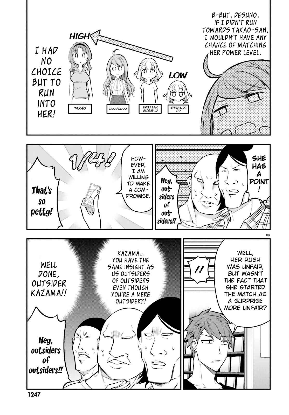 Page 9 Chapter 88 D-Frag!