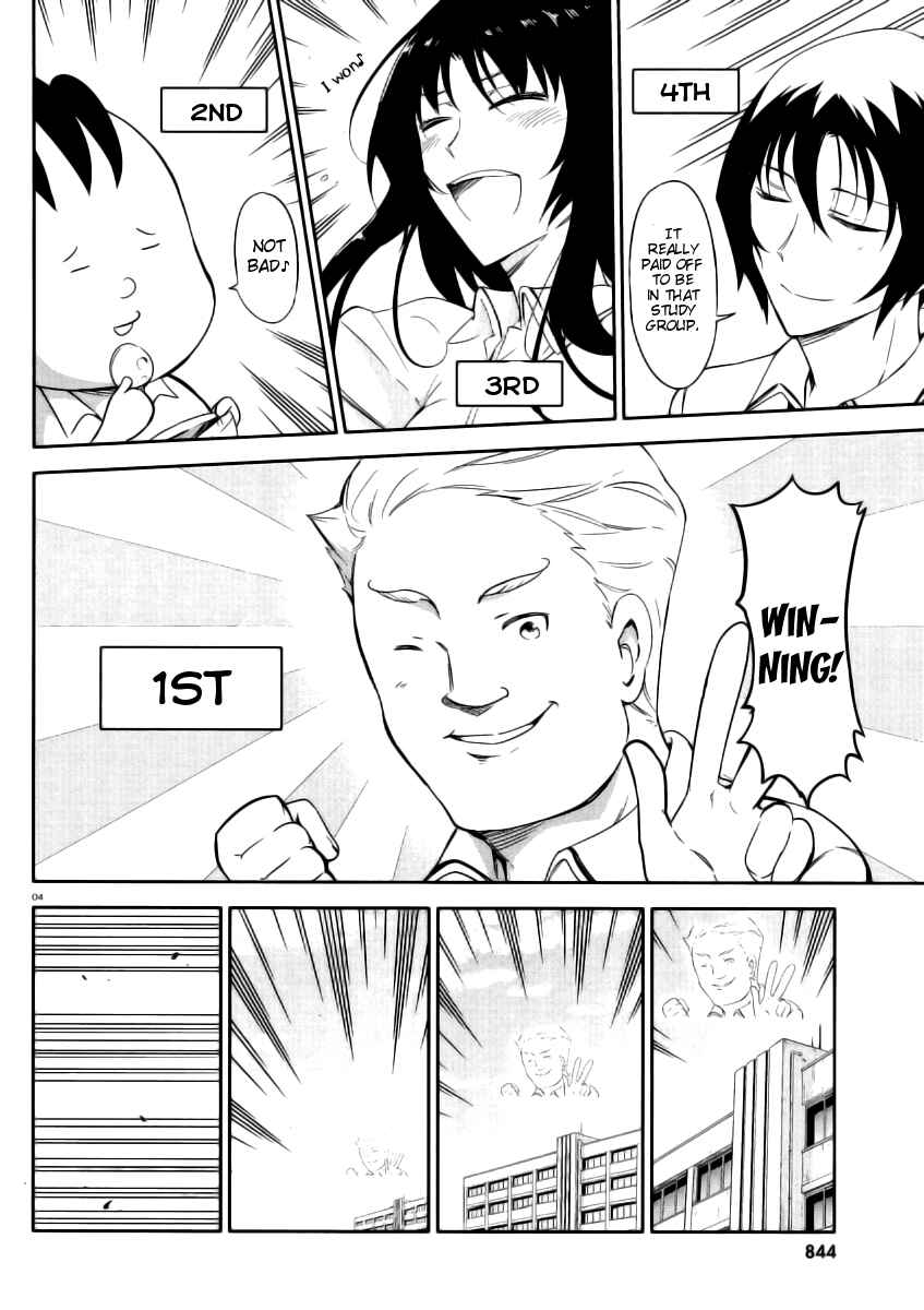 Page 3 Chapter 78 D-Frag!