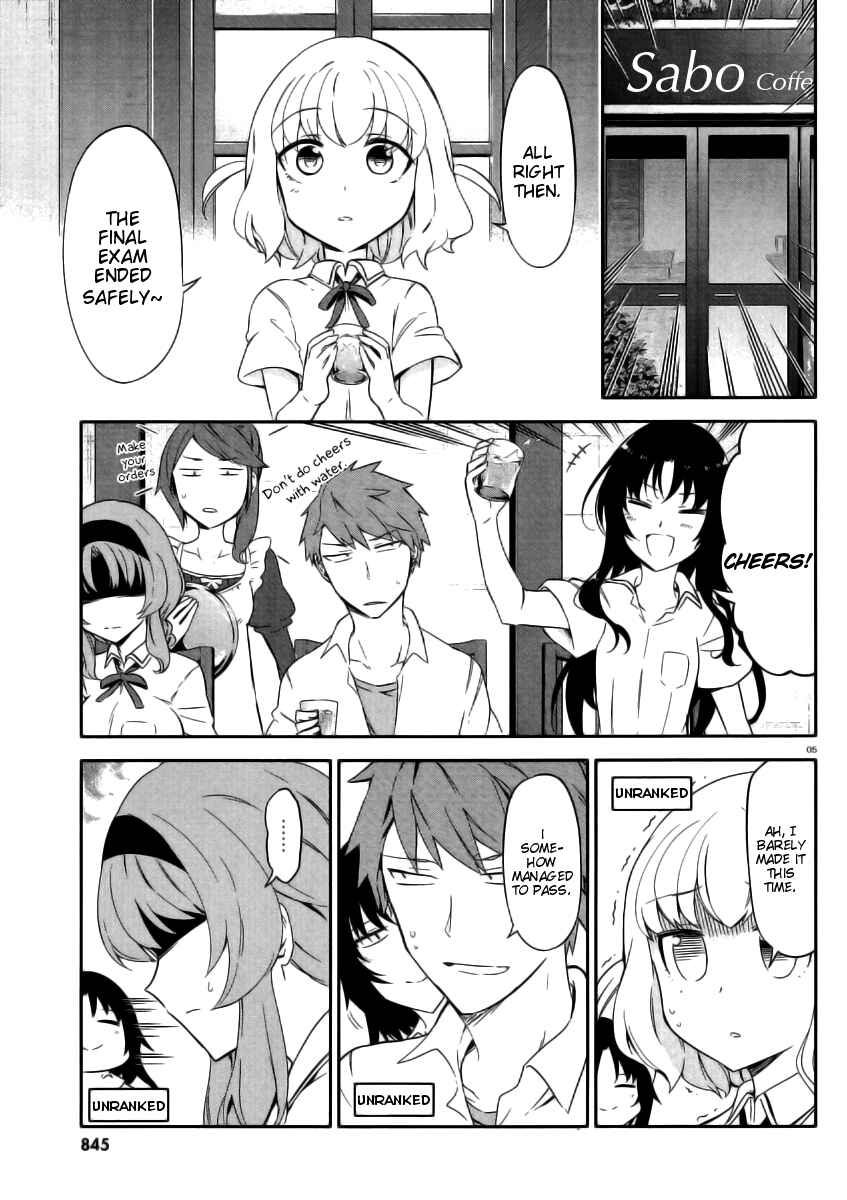 Page 4 Chapter 78 D-Frag!