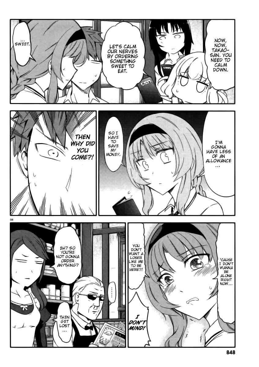 Page 7 Chapter 78 D-Frag!