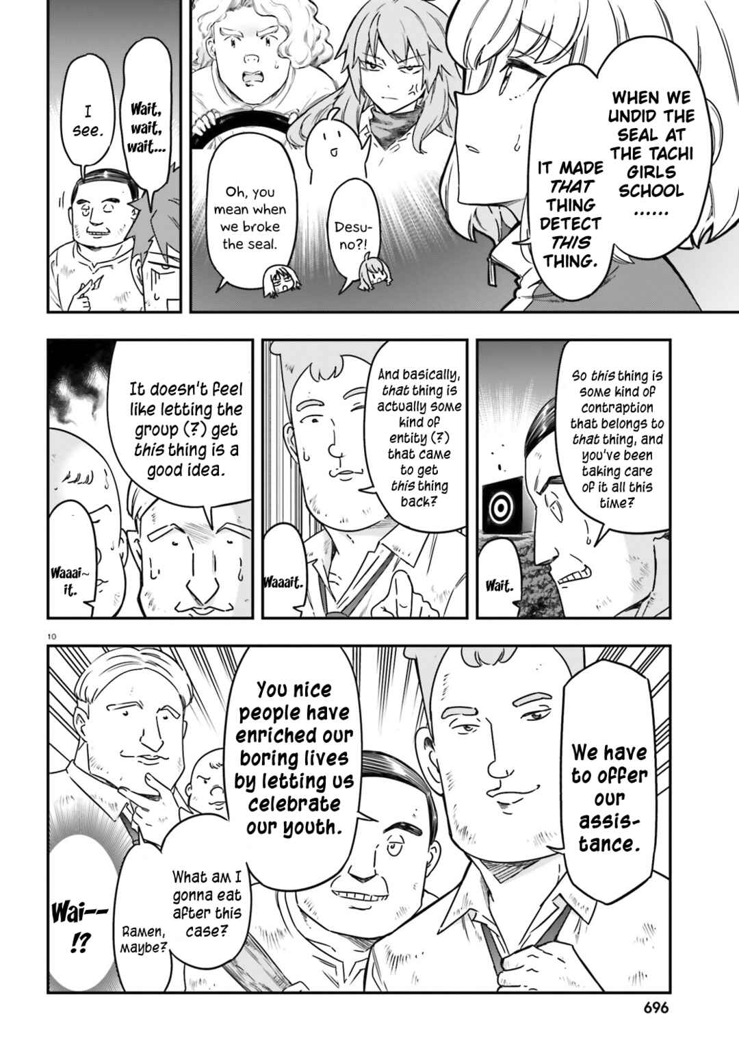 Page 10 Chapter 166 D-Frag!