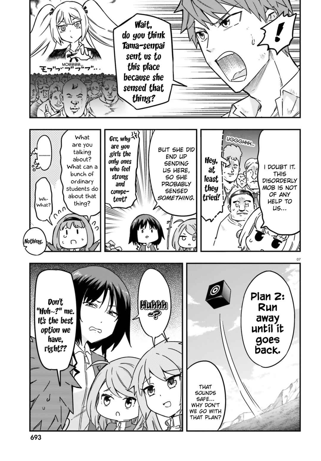 Page 7 Chapter 166 D-Frag!