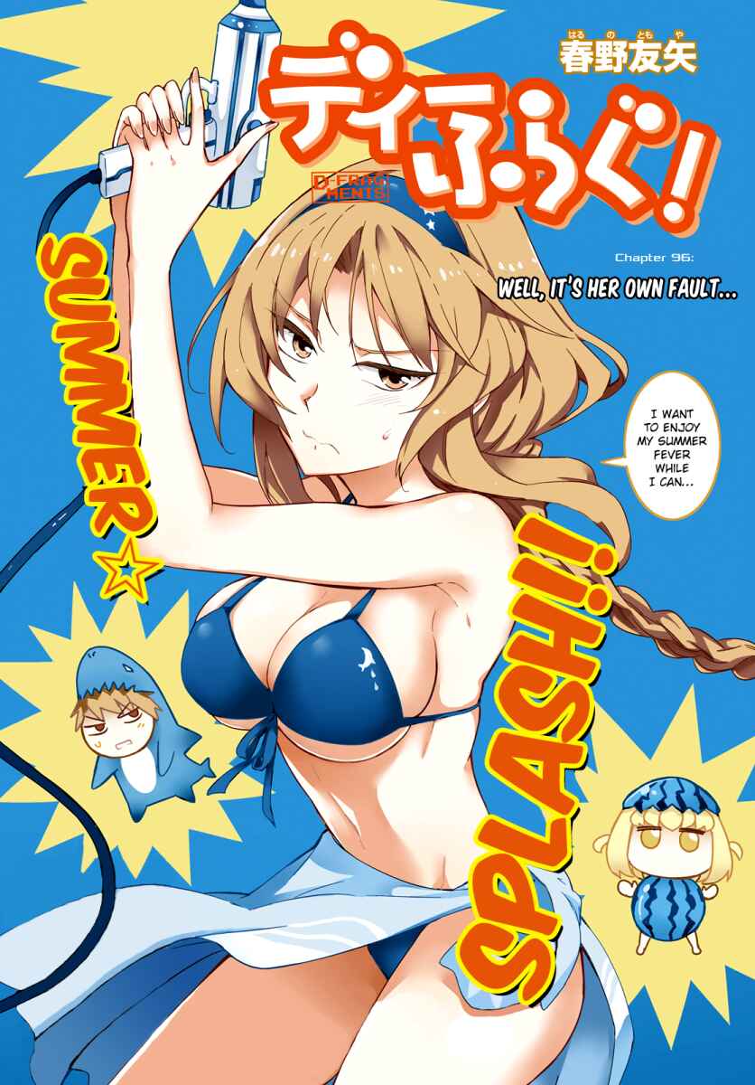 Page 1 Chapter 96 D-Frag!