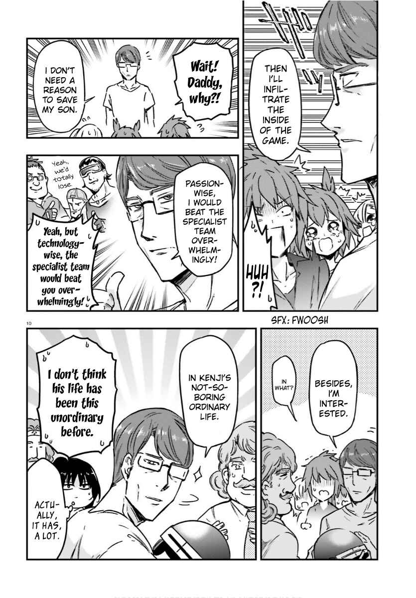 Page 10 Chapter 130 D-Frag!