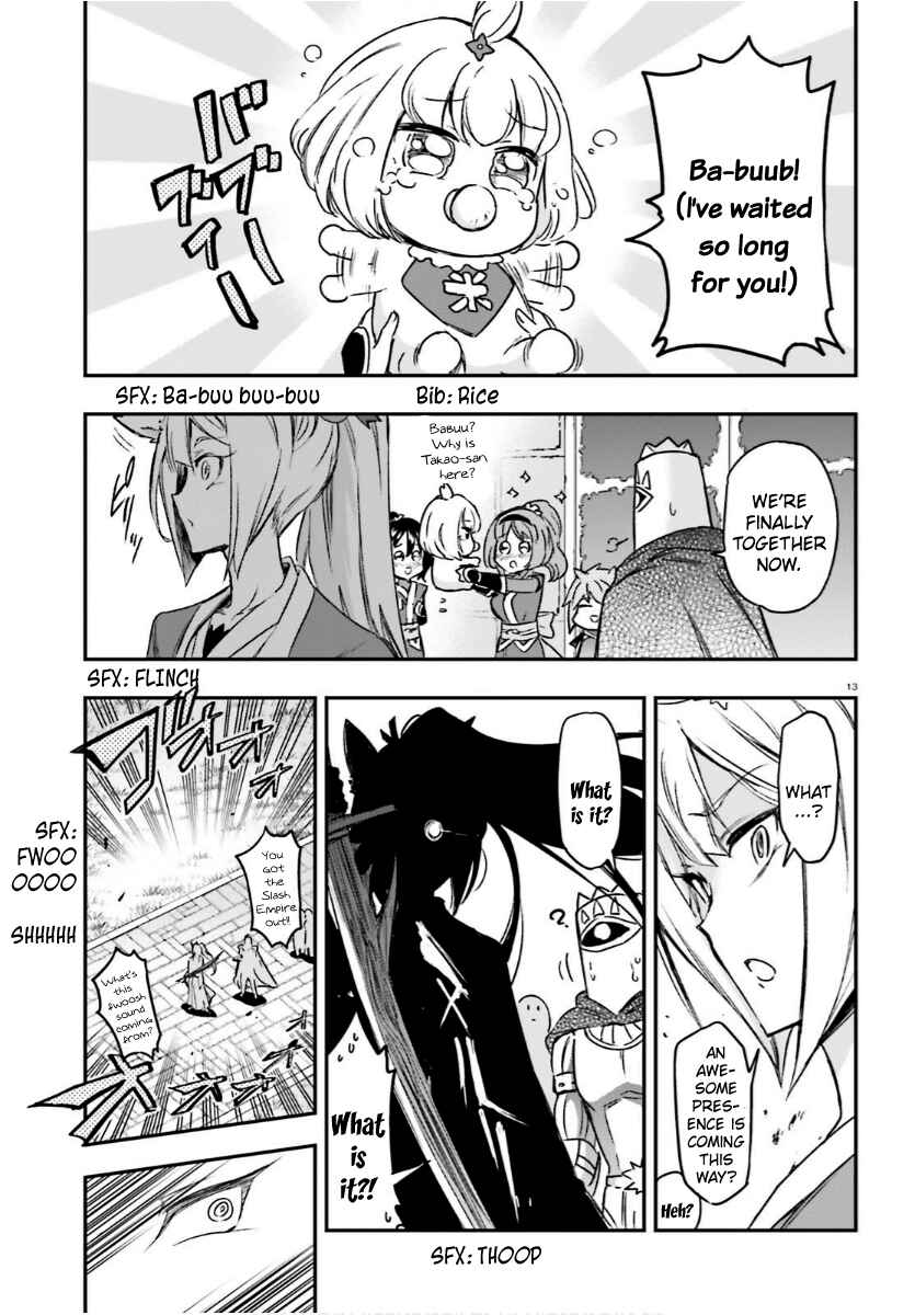 Page 13 Chapter 130 D-Frag!
