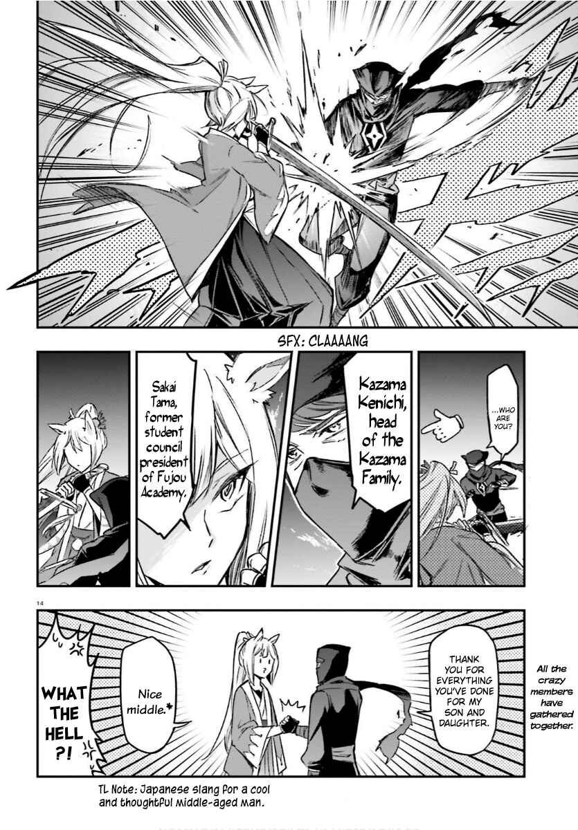 Page 14 Chapter 130 D-Frag!