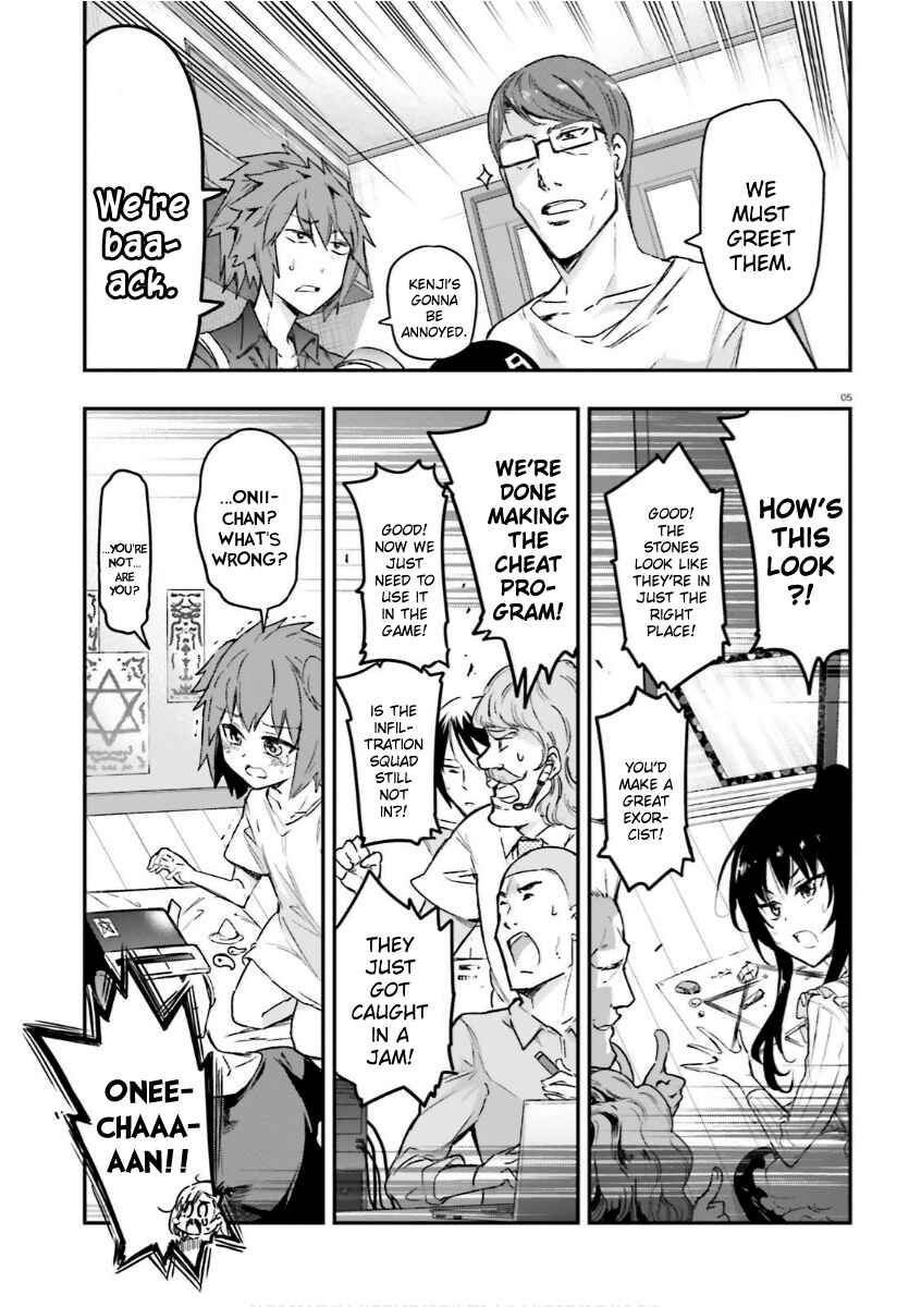 Page 5 Chapter 130 D-Frag!